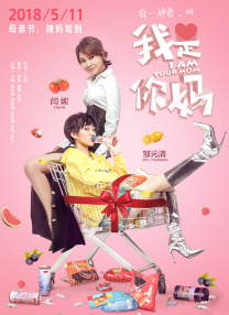 一同登上T台走秀。